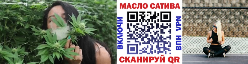 как найти закладки  гидра зеркало  ТГК вейп с тгк  Железногорск 