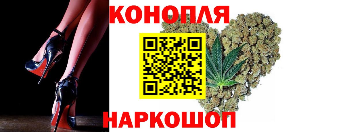 Шишки марихуана тримм Железногорск